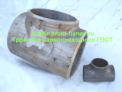 Тройники равнопроходные ГОСТ 17376-2001 Анадырь
